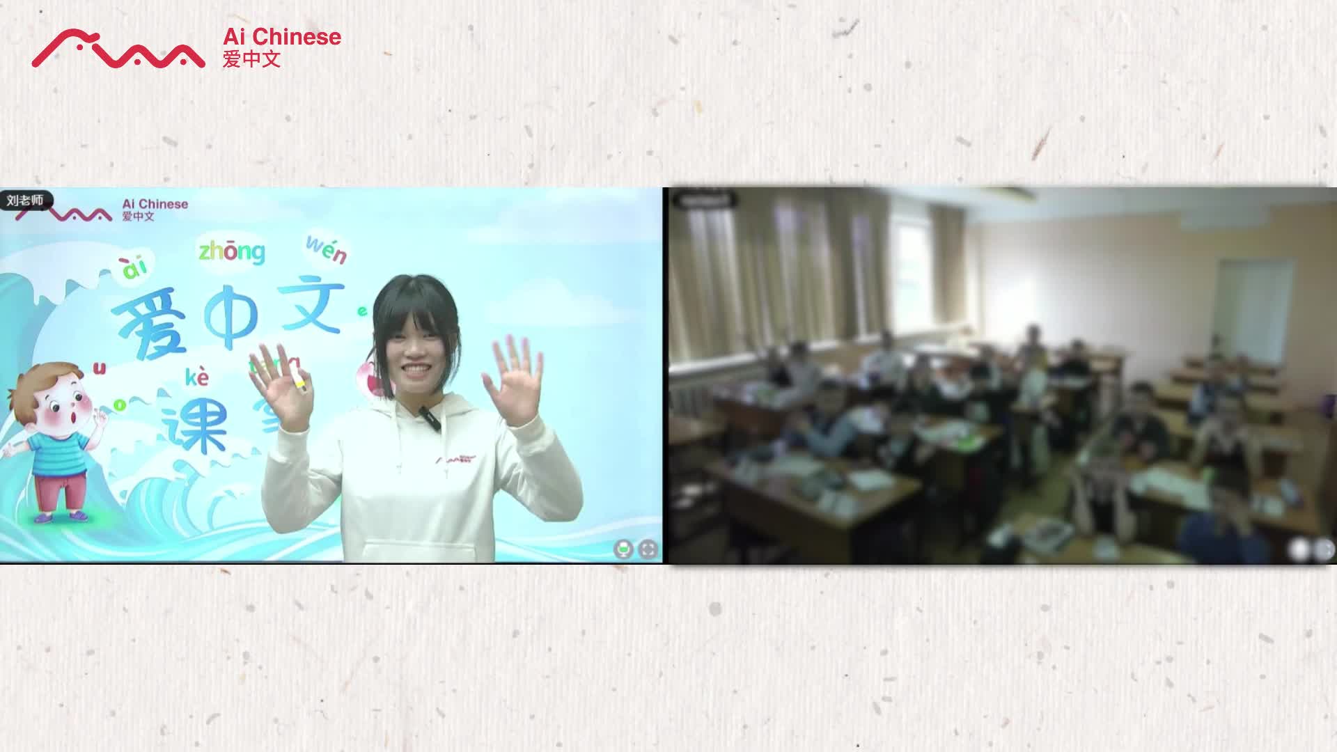 海外公立学校无媒介语课堂